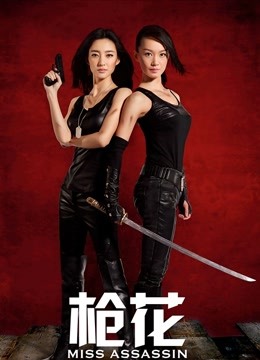 女神 寒冰神仙颜值 完美到无可挑剔 [1V/667M]